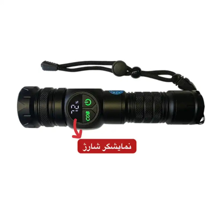 چراغ قوه شارژی RL-S2305 با نمایشگر میزان شارژ