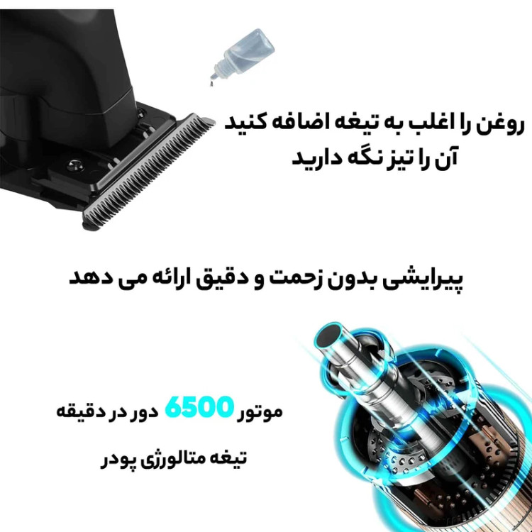 نمای نزدیک تیغه کربن استیل ماشین اصلاح کیمی KM-2299